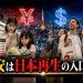 円安は日本再生の入口か