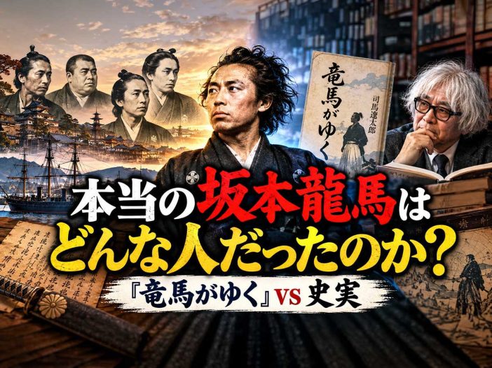 Who was sakamoto ryoma